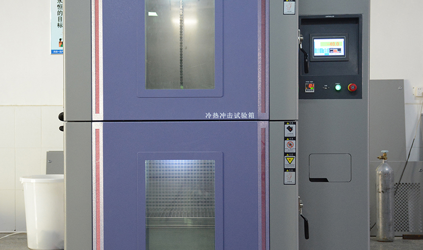三槽式冷热冲击探花在线观看电路设计缺陷怎么办