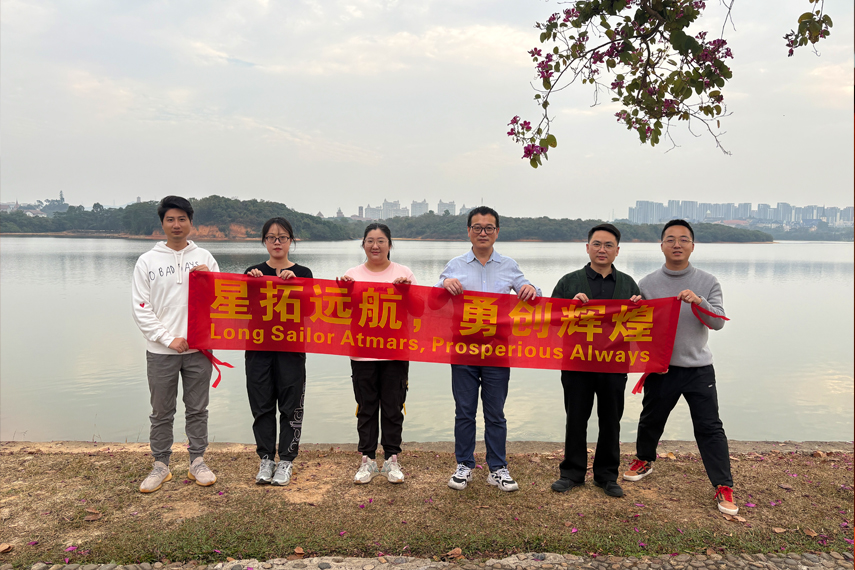 公司外贸部门月团建