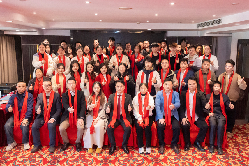 2025年会会议现场