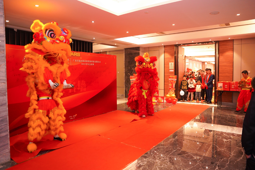 2025年会签名仪式