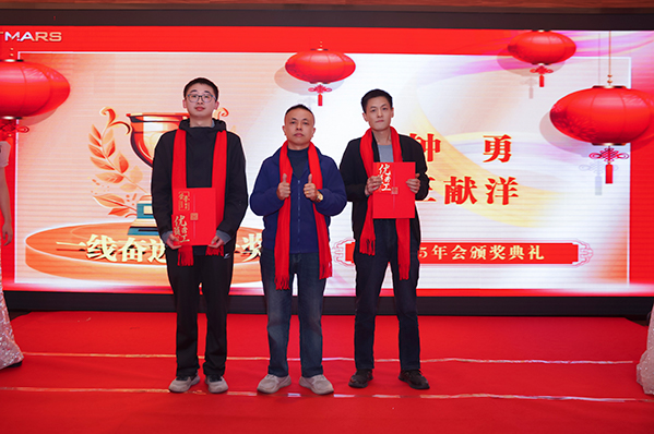 探花在线播放环境试验设备厂家年会2025员工一线奋进提升奖