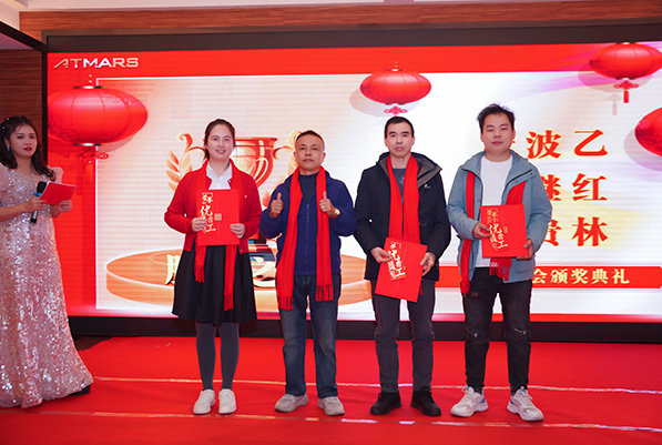 探花在线播放环境试验设备厂家年会2025员工服务之星奖