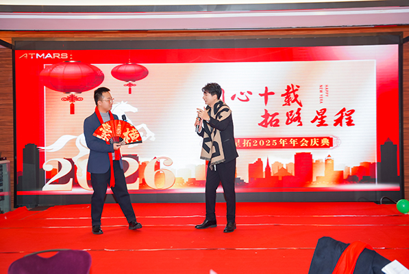 探花在线播放环境试验设备厂家年会2025外贸员工表演小品