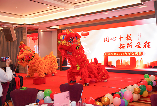 探花在线播放环境试验设备厂家2025年会舞狮表演