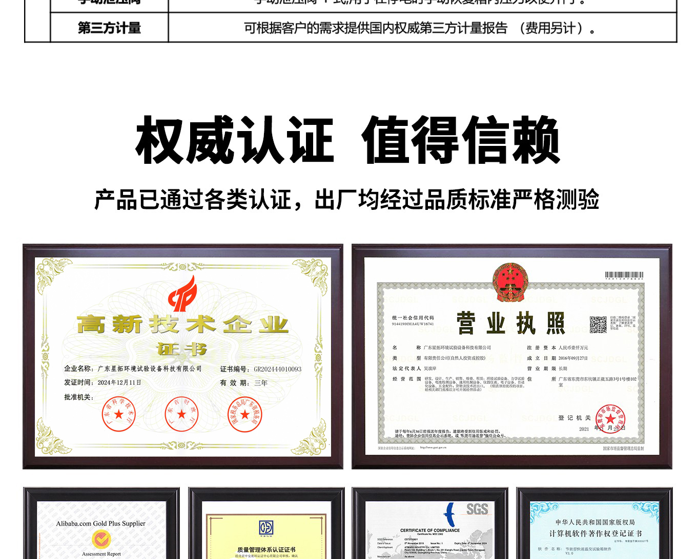 1 拷贝.jpg